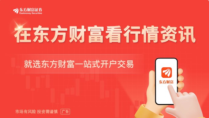 站在“光”里、“存”在“芯”里！首批公募二季报出炉